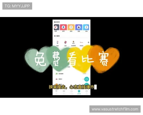 咪咕体育直播入口最新入口地址全面更新，轻松在线观看各类体育赛事无需等待